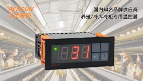 關(guān)于養(yǎng)殖溫控器的選擇