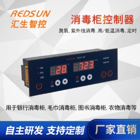 消毒戰(zhàn)“疫”