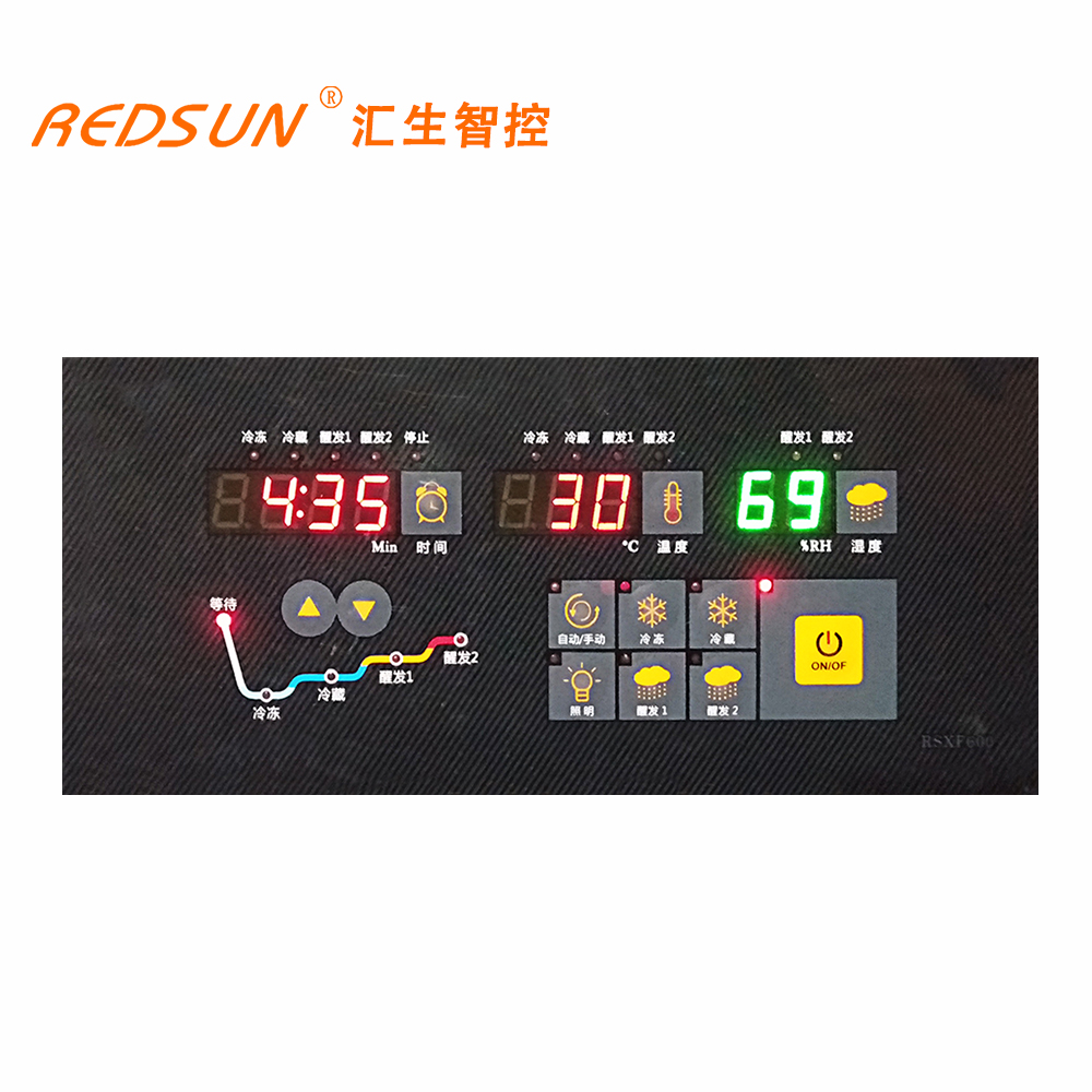 醒發(fā)箱控制器 冷凍冷藏醒發(fā)柜控制器 匯生智控