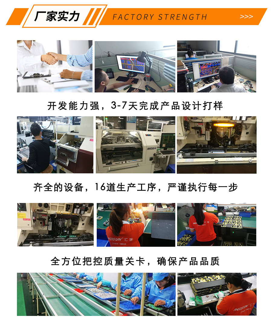 溫度控制器-溫控器-制冷制熱恒溫控制器-電子溫控器 溫控儀表-匯生