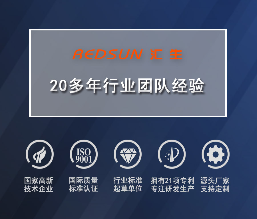 RSZL-200 商用炸爐控制器-電炸爐溫度控制器-炸薯?xiàng)l機(jī)控制板匯生