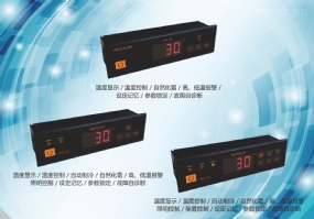 匯生：商用冰箱控制器，除霜化霧不用愁