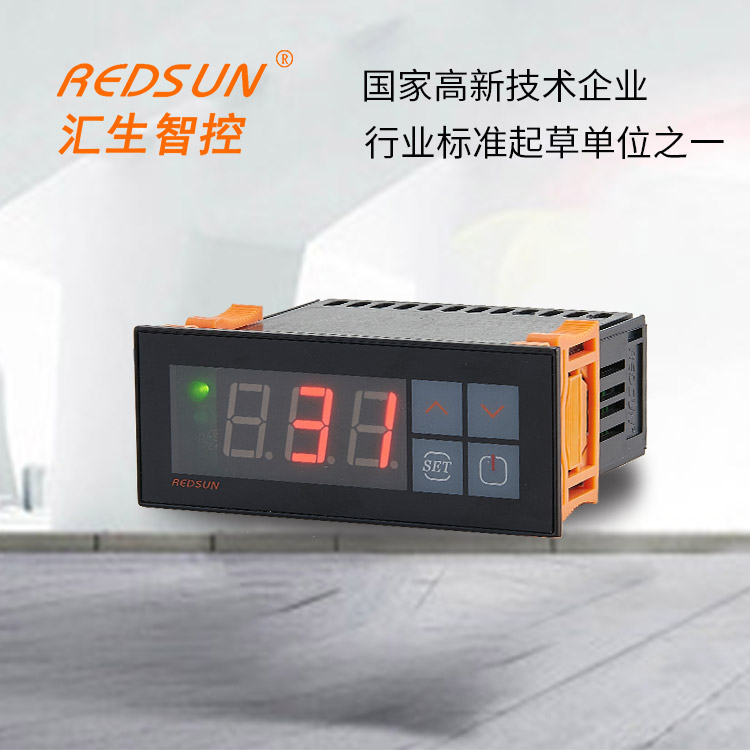 冷庫溫控器 冷藏柜控制器 溫度控制器 匯生智控