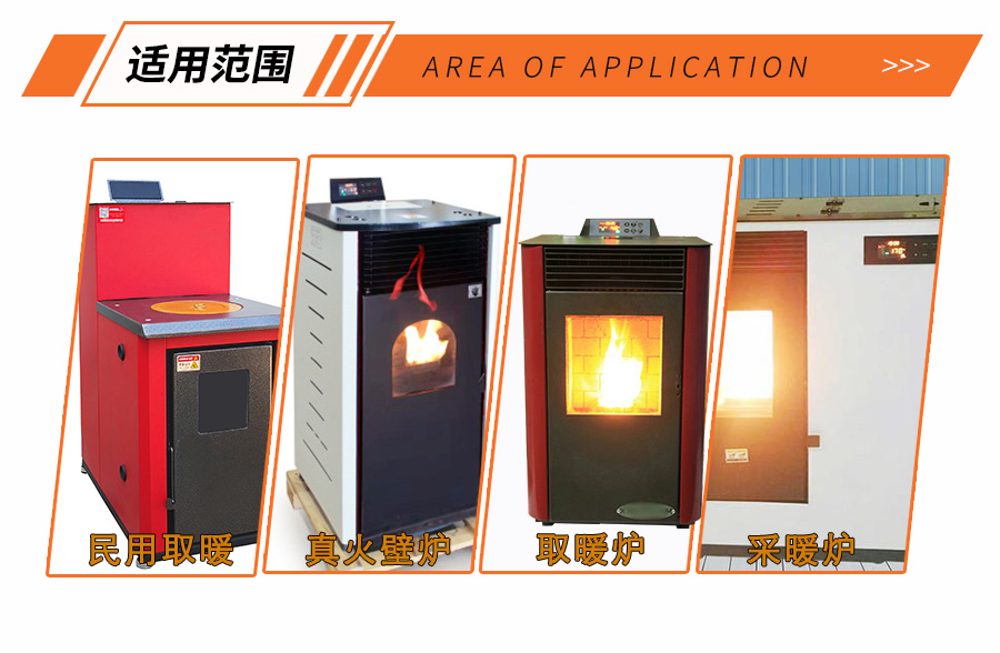 真火壁爐控制器 水暖爐電腦板 熱風壁爐溫度控制器 GLS-05FJ-V3.2TW-匯生