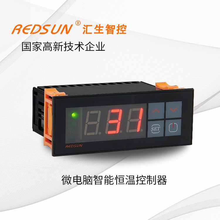 冷庫控制器-冷藏庫溫度控制器-制冷恒溫控制器-匯生智控