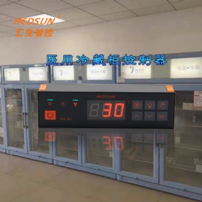 匯生醫(yī)用冷藏柜溫控器的控溫如何設(shè)置調(diào)節(jié)？
