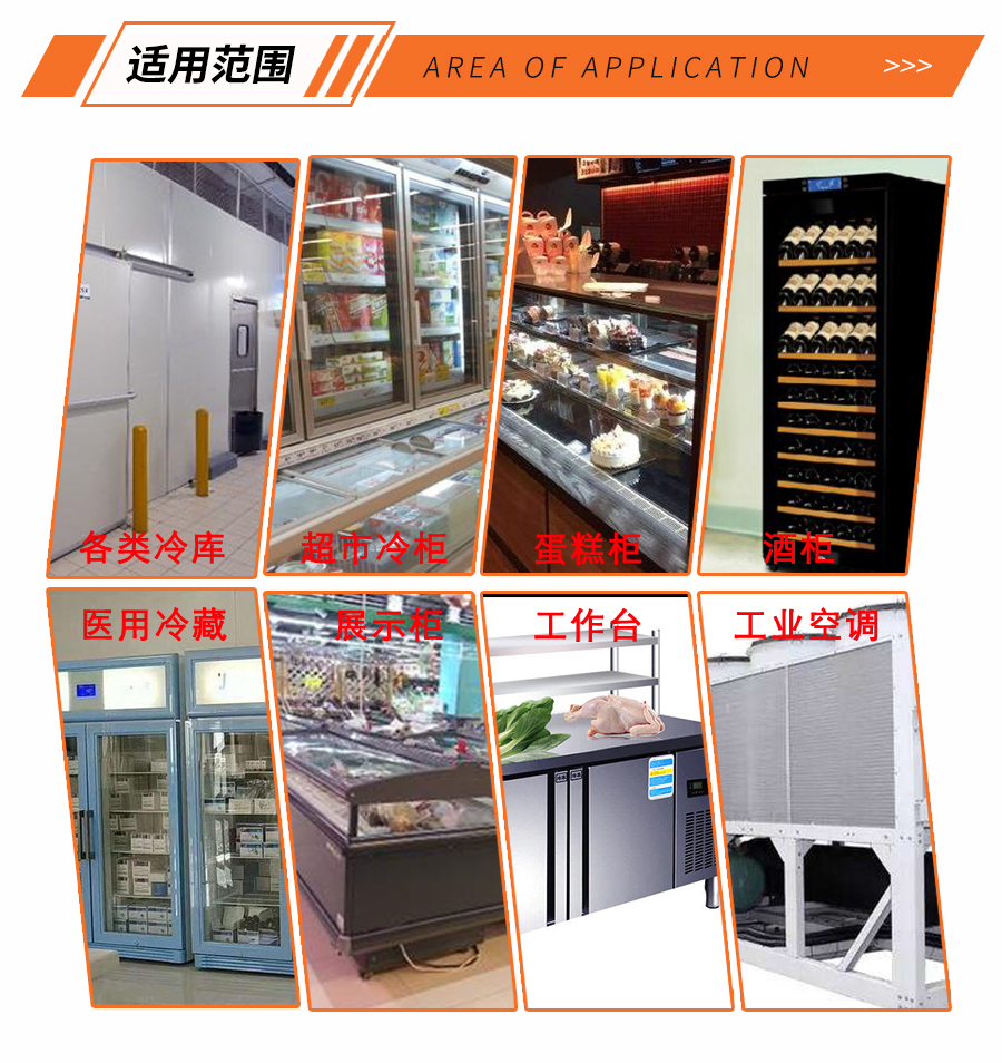 智能制冷溫度控制器 制冷數(shù)顯控制器 冷柜電子溫控器
